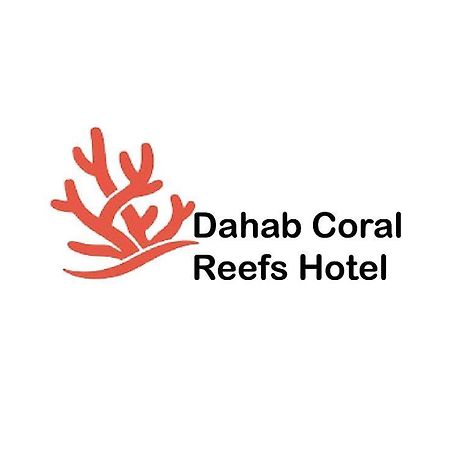 Dahab Coral Reefs Hotel المظهر الخارجي الصورة