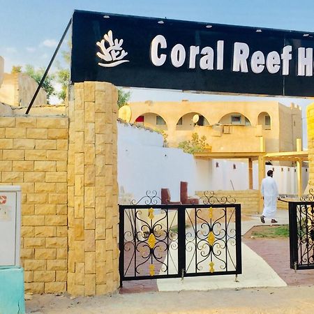Dahab Coral Reefs Hotel المظهر الخارجي الصورة